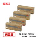 【あす楽対応】OKI対応 トナーカートリッジ TC-C4D1 4色セット TC-C4DK1 TC-C4DC1 TC-C4DM1 TC-C4DY1 純正品 C612dnw