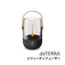 ＜数量限定＞ドテラ doTERRA ソフィーディフューザー ギフトオススメ プレゼント クリスマス お誕生日 ディフューザー holiday collection