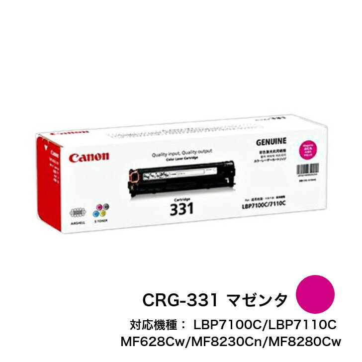 楽天市場】canonmf628cwの通販 楽天市場】canonmf628cwの通販