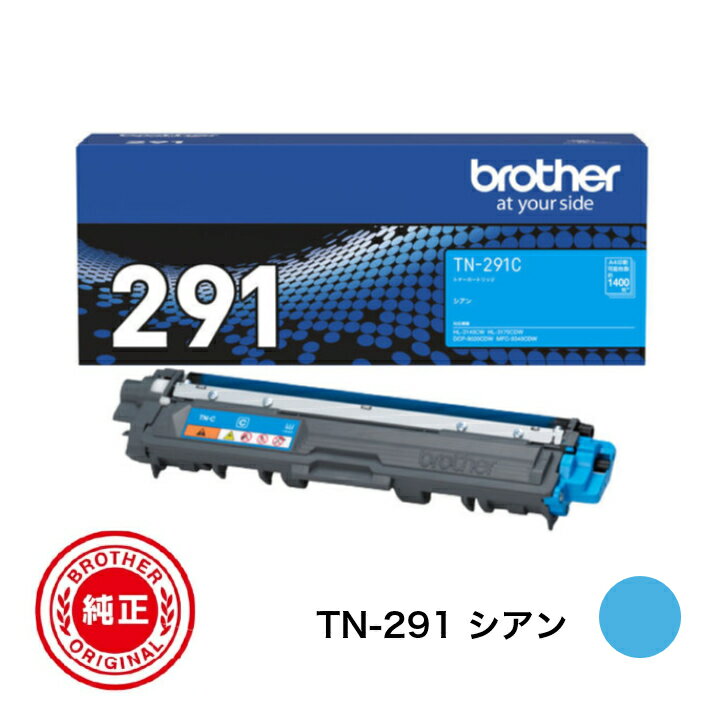 y15܂/oׁzyyΉzBROTHER uU[ TN-291 VA i TN-291C