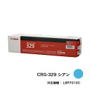 CANON キャノン トナーカートリッジ329 純正品 (シアン) CRG-329 C 対応機種:LBP7010C