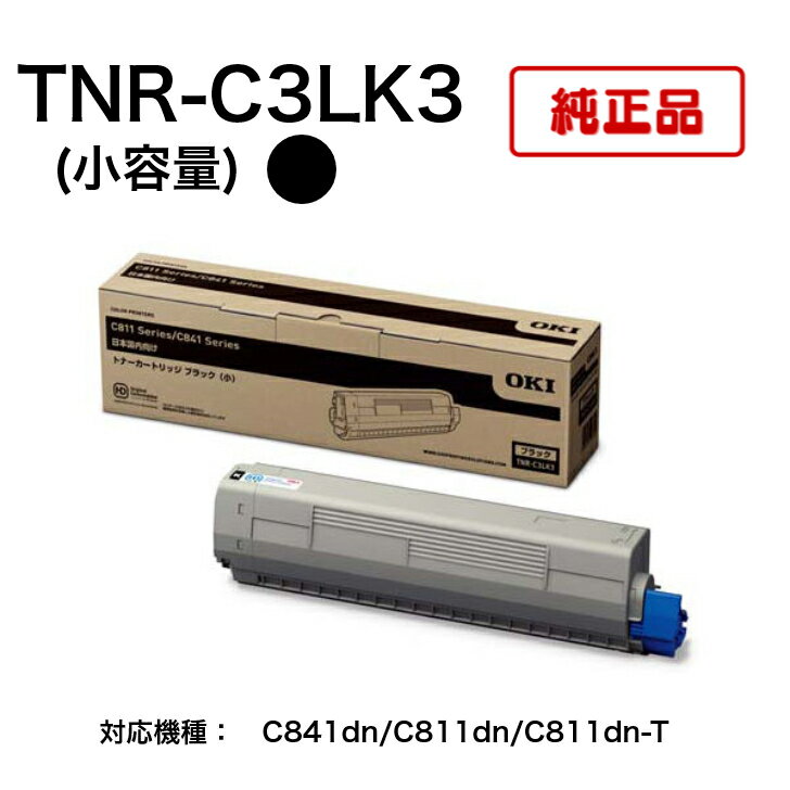 �ڥ᡼���������� OKI�б� TNR-C3LK3 �֥�å� ������ 1�� C841dn/C811dn/C811dn-T�������ȥʡ�