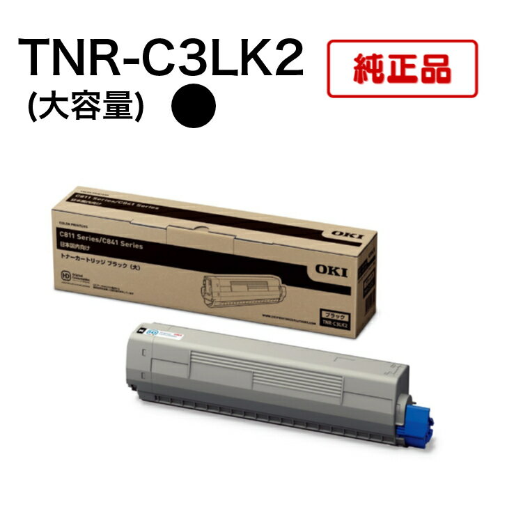 OKIΉ TNR-C3LK2 i e (ubN) C811dnAC811dn-TAC841dnAMC863dnwAMC863dnwvAMC883dnwAMC883dnwvAMC843dnwAMC843dnwv