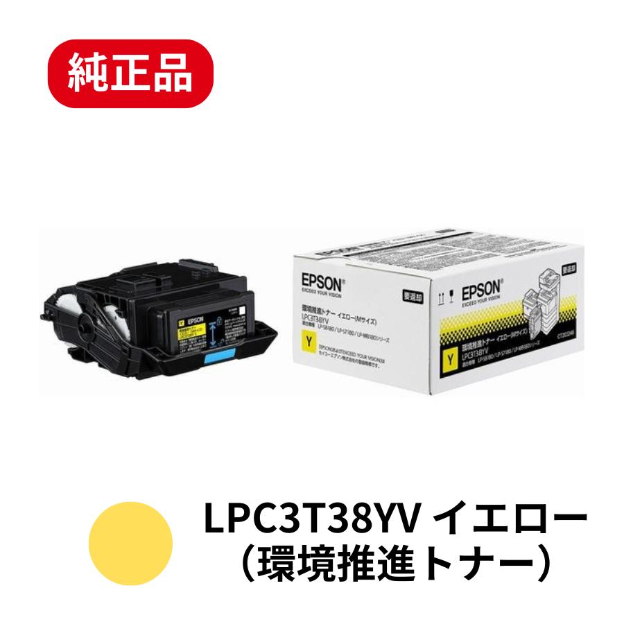 楽天市場】lpc3t38yvの通販