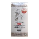 おぼろタオル ヘアドライタオル ボタニカル 専髪タオル 【グレー】 日本製 プレゼント ギフト オススメ