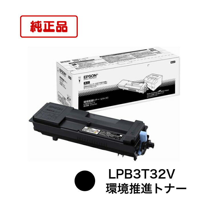 楽天市場】lpb3t32vの通販