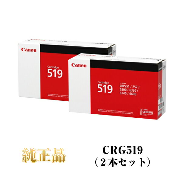 楽天市場】キャノンカートリッジ519の通販 楽天市場】キャノンカートリッジ519の通販