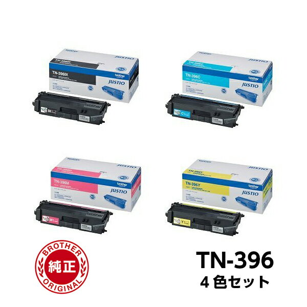 楽天市場】brother 純正 tn- 4色セットの通販 楽天市場】brother 純正 tn- 4色セットの通販