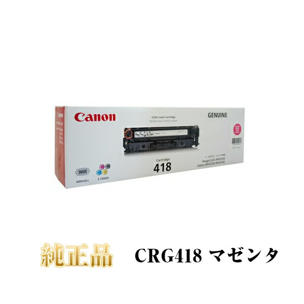 ʿ15ޤ/в١CANON Υ ȥå418  ޥ CRG-418 M