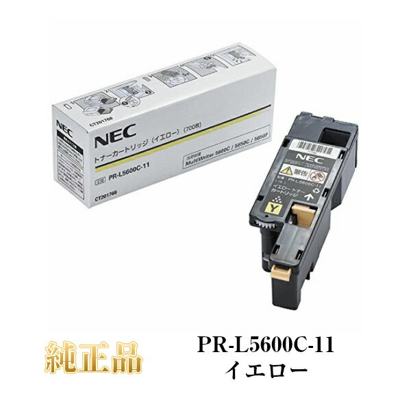 ʿ15ޤ/в١NEC PR-L5600C-11 ȥʡ  (700) 