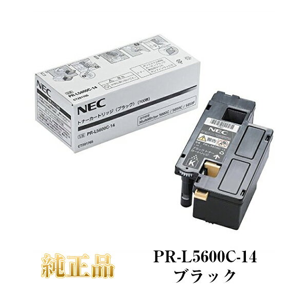 楽天市場】nec 5600c トナー 純正 4色セットの通販