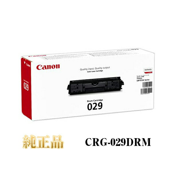 【キヤノン メーカー純正品】CANON キャノン ドラムカートリッジ029 CRG-029DRM 純正品