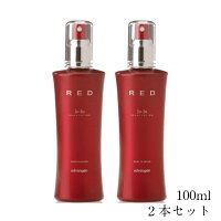 Jo-Ju REDスカルプローション 100ml 【薬用育毛剤】2本セット