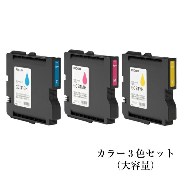 【平日15時まで/当日出荷】リコー RI