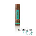 doTERRA ドテラ スパ リップバーム ハーバル 4.5g 