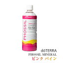 ドテラ　PHOSSIL ミネラル ピンクパイン 550ml アロマオイル エッセンシャルオイル 精油 サプリメント　[賞味期限：2023年8月] その1