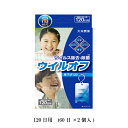 【平日15時まで/当日出荷】 ウイルオフ 吊下げ120 (60日x2個入り) ウイルス除去・除菌のメカニズム