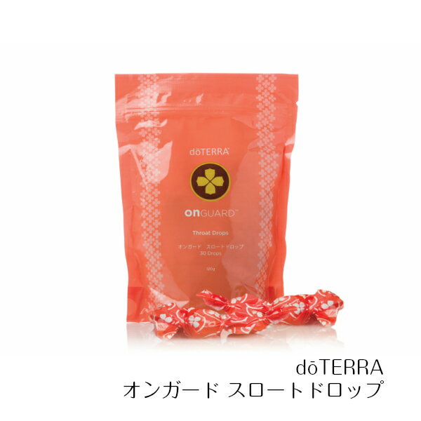 【お買い物マラソン限定★全品P5倍！】【最短翌日お届け！あす楽対応】ドテラ doTERRA オンガードスロートドロップ 30粒 ブレンドオイル エッセンシャルオイル【賞味期限：2024年7月】のサムネイル
