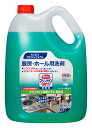 花王マジックリン業務用除菌プラス4.5リットル バラ/1本 油汚れ洗剤 キッチン
