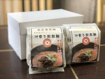 プレミアム坦々麺 來來煌星華 【送料無料】【担々麺】選べる汁あり・汁なし坦々麺8食入り 【楽ギフ_包装】【楽ギフ_のし宛書】【楽ギフ_メッセ入力】【05P26Mar16】 画像3