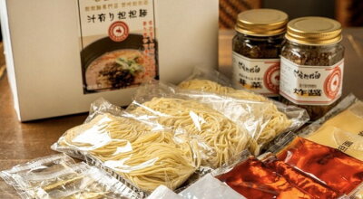 プレミアム坦々麺 來來煌星華 【送料無料】【担々麺】選べる汁あり・汁なし坦々麺8食入り 【楽ギフ_包装】【楽ギフ_のし宛書】【楽ギフ_メッセ入力】【05P26Mar16】 画像2