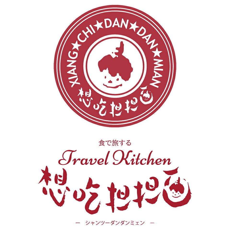 有限会社明佑のロゴ