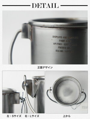 【S】PAINTCAN/ペイントカンSサイズPUEBCOプエブコプランターカバー多目的ケーススチール小物入れ