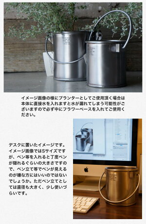【S】PAINTCAN/ペイントカンSサイズPUEBCOプエブコプランターカバー多目的ケーススチール小物入れ