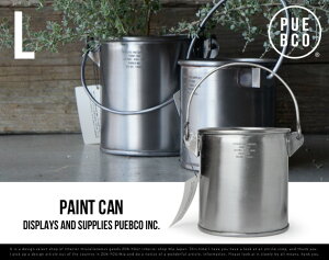 【L】PAINTCAN/ペイントカンSサイズPUEBCOプエブコプランターカバー多目的ケーススチール小物入れ