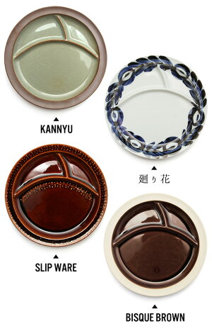 【OVALPLATE】DAYSOFKURAWANKA/オーバルプレートデイズオブクラワンカamabroアマブロ食器和食器波佐見焼き【あす楽対応_東海】
