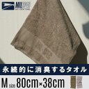 MIL-SPEC TOWEL / ミル スペック 消臭タオルMILSPEC 80cm×38cm 消臭 タオル Breeze-bronze 今治 yard