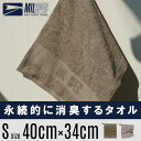 ySTCYzMIL-SPEC TOWEL / ~ XybN L^IMILSPEC 40cm~34cm L ^I Breeze-bronze  yard