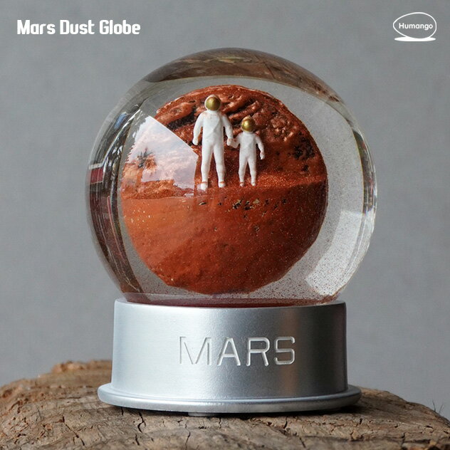 Mars Dust Globe / マーズダストグローブHumango Toys ヒューマンゴー トイズ スノードーム オブジェ 火星 宇宙 DETAIL