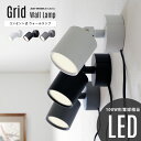 yǕtƖzGrid Wall Lamp Obh EH[vART WORK STUDIO A[g[NX^WI 100WLED RZg Ǖt F2iؑ px\ X|bgCg uPbgCg AW-0577