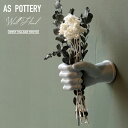 AS POTTERY (WALL HAND)/ アズ ポタリー (ウォールハンド)WEST VILLAGE TOKYO (ウエストビレッジトーキョー) 一輪挿し 日本製 陶器 花瓶 フラワーベース Made in Japan