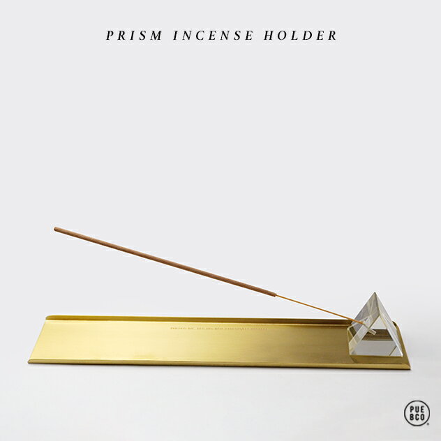 PRISM INCENSE HOLDER W/BRASS TRAY / プリズム インセンスホルダー  PUEBCO プエブコ真鍮 インセンスホルダー お香立て スティックタイプ インセンススタンド 金属 BRASS