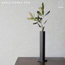 ANGLE FLOWER VASE (GLASS TUBE) / AO t[ x[X KX`[uSIKAKU VJN H15.5cm NJ S ֍ ԕr { ACA ChCWp