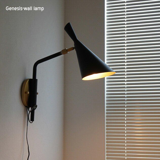 【壁付け照明】Genesis Wall lamp ジェネシス ウォールランプ ART WORK STUDIO アートワークスタジオ コンセント式 壁付け ライト ブラケットライト 1灯 E26 60W 埋め込み配線可能 壁付け照明 北欧 インダストリアル 廊下 読書灯 寝室 ベッドサイド ホテル AW-0509