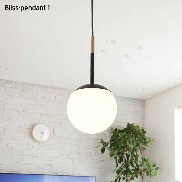 Bliss Pendant 1灯 / ブリス ペンダント ライト 1ART WORK STUDIO アートワークスタジオ 60W相当 LED LED電球付属 照明 店舗 ショップ おしゃれ キッチン 玄関 トイレ デザイン かわいい 照明器具 間接照明 シンプル 工事不要 天井照明 AW-0481 E