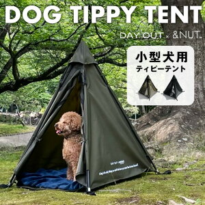 ドッグテント｜愛犬と一緒にキャンプを！おしゃれな犬用テントのおすすめは？