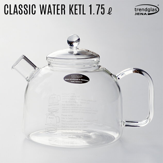 楽天interior shop Nia （ニア）Classic WATER KETL （1.75 ℓ） クラシック ウォーターケトル （1.75 L） / Trendglas JENA / トレンドグラス イエナ 容量1.75L ケトル やかん ウォーター ケトル ドリップ 耐熱ガラス 直火可能 電子レンジ使用可能 ドイツ製 detail