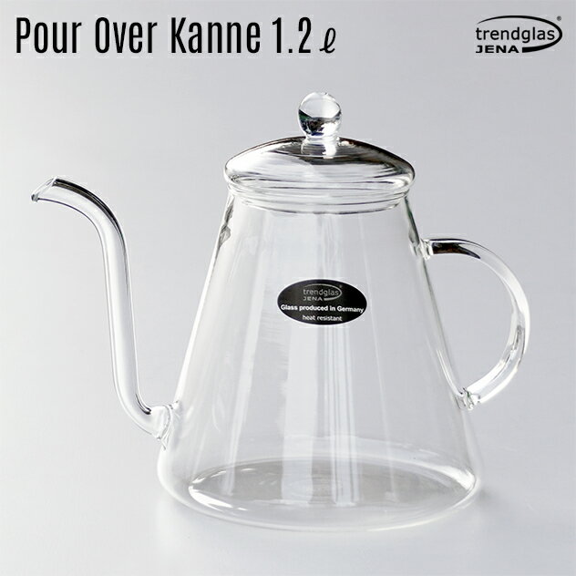 楽天interior shop Nia （ニア）Pour Over Kanne （1.2ℓ） ポアーオーバーカンネ （1.2L） / Trendglas JENA / トレンドグラス イエナ 容量1.2L ケトル やかん ウォーター ケトル ドリップ 耐熱ガラス 直火可能 電子レンジ使用可能 ドイツ製 detail