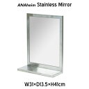 ANAheim Stainless Mirror AinC XeX ~[ ANAHEIM HOUSEHOLD GOODS / AinC nEXz[h Obc ʃ~[ ʋ XeX X`[  Vo[   Ǌ|~[ detail