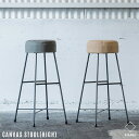 yHIGH^CvzCANVAS STOOL / nC^Cv LpX Xc[ SIKAKU VJN z Xc[ 71cm [NXc[ Xc[ S { C_XgA U[ ACA ChCWp