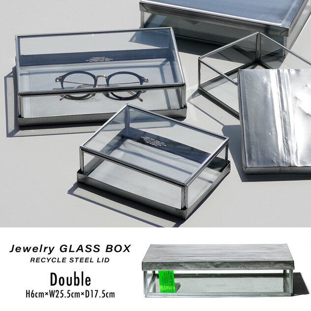 【Double】GLASS BOX WITH RECYCLE STEEL LID / Jewelry Single ガラス ボックス リサイクル スチール リッド ジュエリー ダブルPUEBCO プエブコ ディスプレイ ショーケース ガラスケース ショーケース 蓋付き