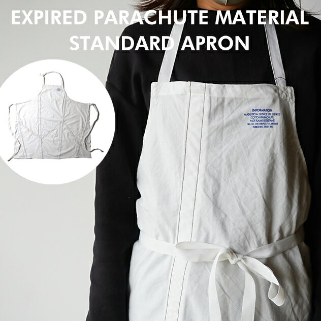 EXPIRED PARACHUTE MATERIAL STANDARD APRON / エクスパイアー パラシュート マテリアル スタンダード エプロン PUEBCO プエブコFULL APRON フルエプロン おしゃれ ホワイト 無地 飲食店 男女兼用 ビンテージ生地