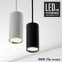 Grid PLUS-pendant グリッドプラスペンダントART WORK STUDIO アートワークスタジオ LED電球内蔵 9W(100W相当 LED) 色調切り替え 100W相当LED電球 高寿命 色調2段階切り替え ペンダント 引掛シーリング取付 おしゃれ 照明 AW-0619