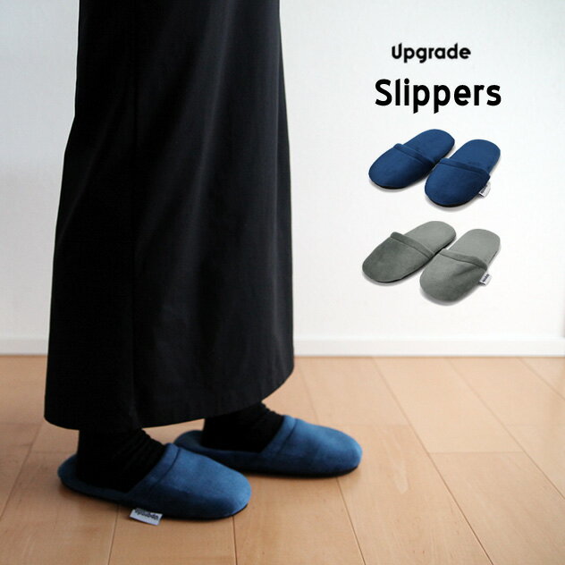 Upgrade Velvet Slippers / アップグレード ベルベット スリッパ スリッパ ルームシューズ ルーム シューズ ユニセックス 機内 ファー..