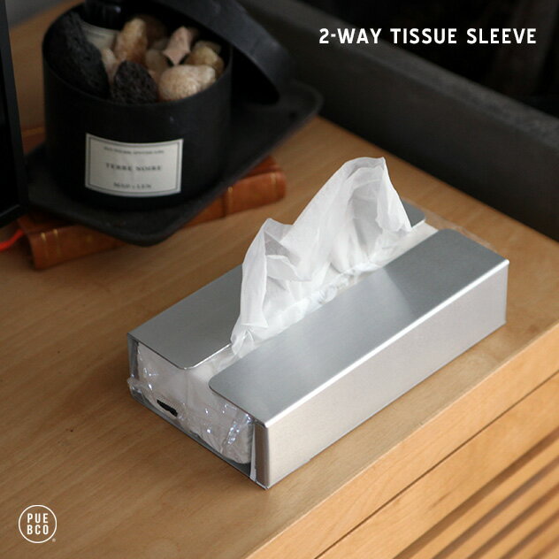 楽天interior shop Nia （ニア）2-WAY TISSUE SLEEVE / アルミニウム 2ウェイ ティッシュ スリーブ PUEBCO プエブコティッシュ アルミ製 壁掛け ティッシュケース ソフトパック用ティッシュカバー アウトドア フィルムパック ティッシュ