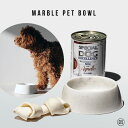 フードボウル MARBLE PET BOWL / マーブル ペット ボウル PUEBCO プエブコ W13cm×H4.5cm 0.85kg 餌入れ 給水器 エサ ボウル ペット用食器 小物入れ マーブルストーン 石 削り出し ホワイト マーブル柄 dog cat ドッグ キャット